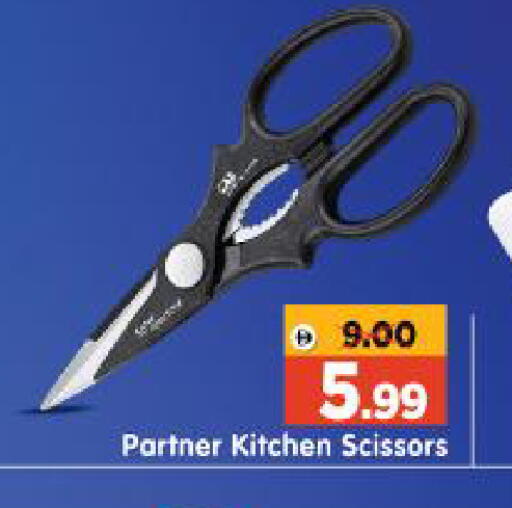 available at Al Madina Hypermarket in UAE - Abu Dhabi