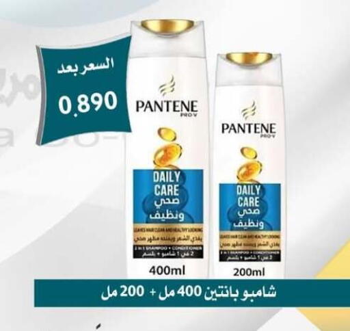 available at Omariya Co-operative Society in Kuwait - Kuwait City