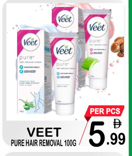 available at مركز الجمعة in الإمارات العربية المتحدة , الامارات - دبي