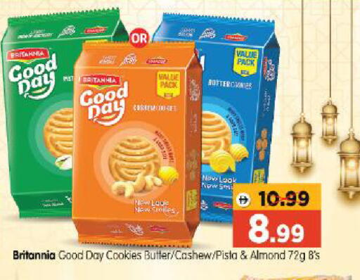 available at Al Madina Hypermarket in UAE - Abu Dhabi