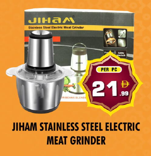 available at نايت تو نايت in الإمارات العربية المتحدة , الامارات - الشارقة / عجمان