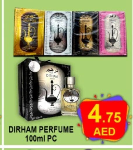 available at Green Gift Department Store in UAE - Dubai