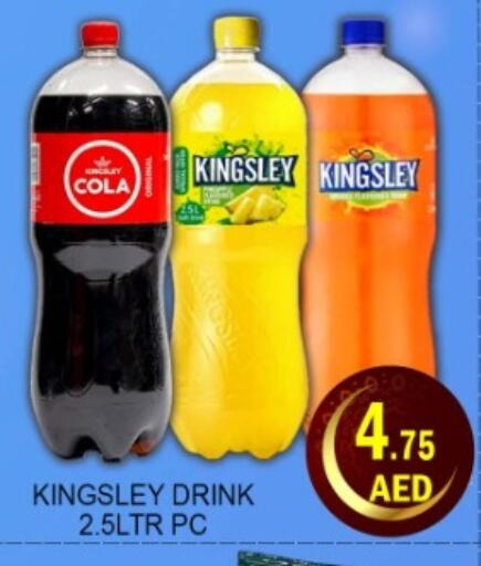 available at Green Gift Department Store in UAE - Dubai