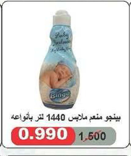 available at Daiya Society in Kuwait - Ahmadi Governorate