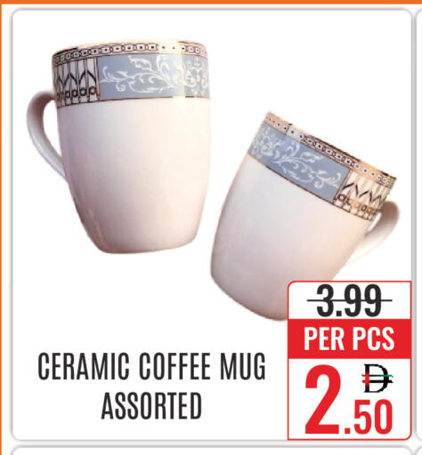available at دي ستار متجر متعدد الأقسام.ذ.م.م in الإمارات العربية المتحدة , الامارات - دبي