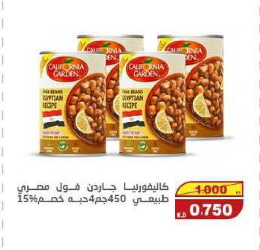 available at السوق المركزي للعاملين بوزارة الداخلية in الكويت - مدينة الكويت