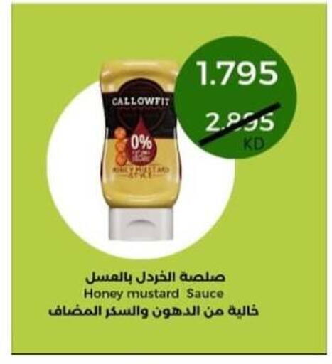available at  Al Adan And Al Qusor Co-Op in Kuwait - Ahmadi Governorate