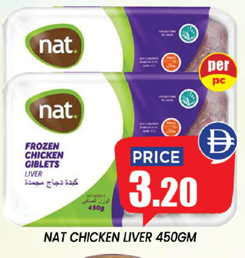 available at Exito Supermarket in UAE - Sharjah / Ajman