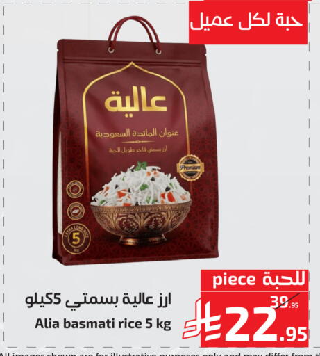 available at ميرا مارت مول in مملكة العربية السعودية, السعودية, سعودية - جدة