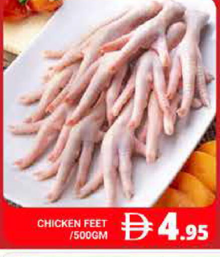available at Pasons Hypermarket in UAE - Abu Dhabi