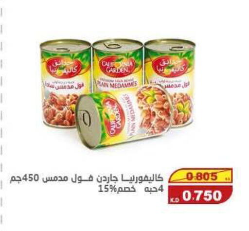 available at السوق المركزي للعاملين بوزارة الداخلية in الكويت - مدينة الكويت