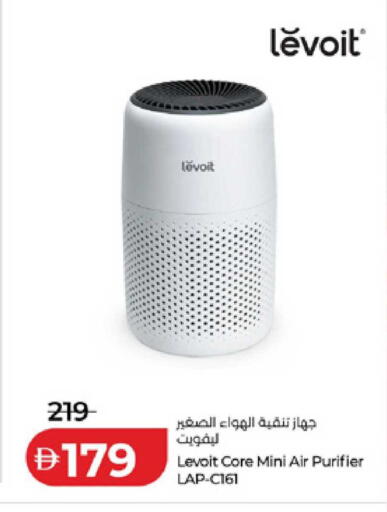 available at Lulu Hypermarket in UAE - Sharjah / Ajman