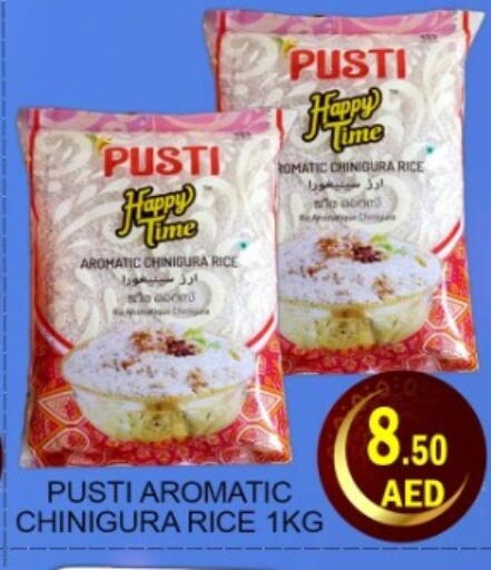 available at Green Gift Department Store in UAE - Dubai