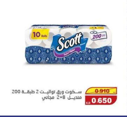 available at السوق المركزي للعاملين بوزارة الداخلية in الكويت - مدينة الكويت
