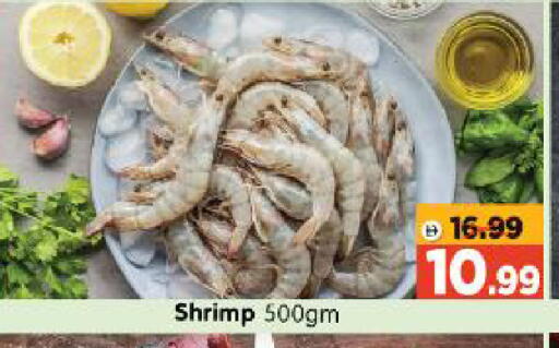 available at Al Madina Hypermarket in UAE - Abu Dhabi