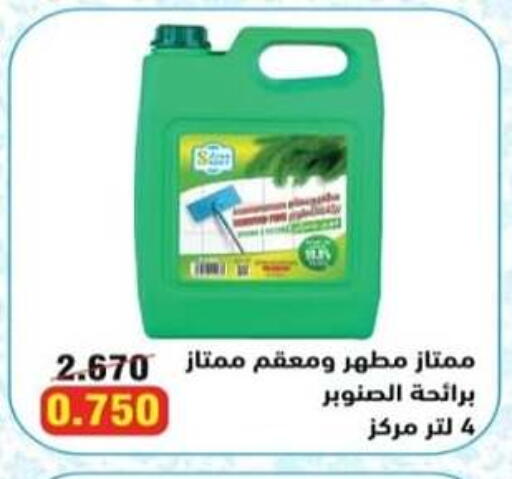 available at  Al Adan And Al Qusor Co-Op in Kuwait - Ahmadi Governorate