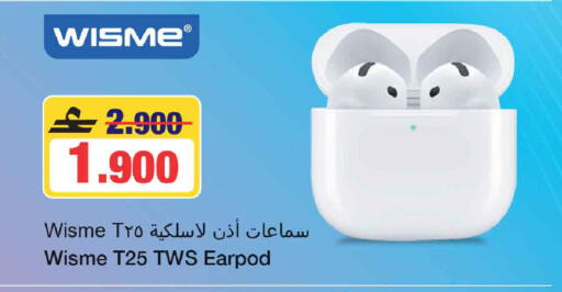 available at MARK & SAVE in Oman - Muscat