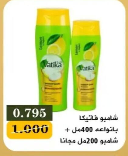 Lemon available at جمعية البيان التعاونية in الكويت - مدينة الكويت
