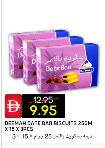 Date available at Select Market in UAE - Abu Dhabi