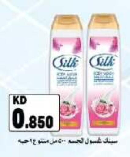 available at Farwania Co.op in Kuwait - Kuwait City