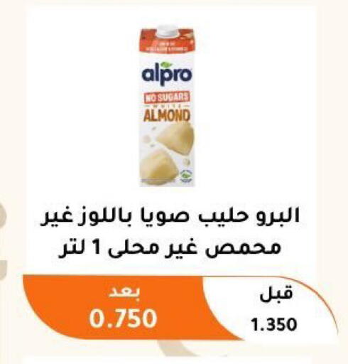 available at جمعية أبو فطيرة التعاونية in الكويت - مدينة الكويت