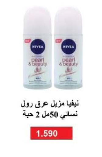 available at Farwania Co.op in Kuwait - Kuwait City