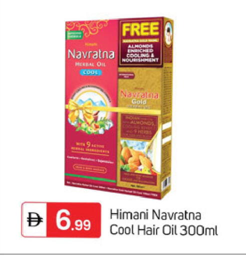available at سوق طلال in الإمارات العربية المتحدة , الامارات - دبي