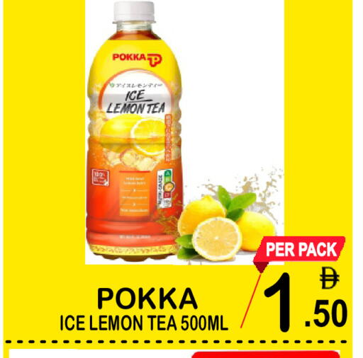 Lemon available at مركز الجمعة in الإمارات العربية المتحدة , الامارات - دبي