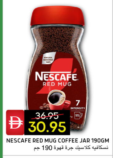 available at Select Market in UAE - Abu Dhabi