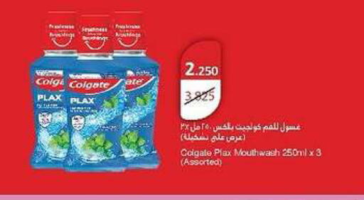 available at Daiya Society in Kuwait - Ahmadi Governorate