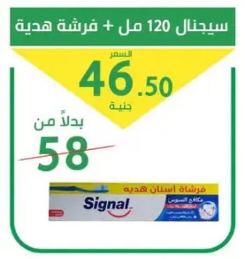 available at سوق العمدة in Egypt - القاهرة