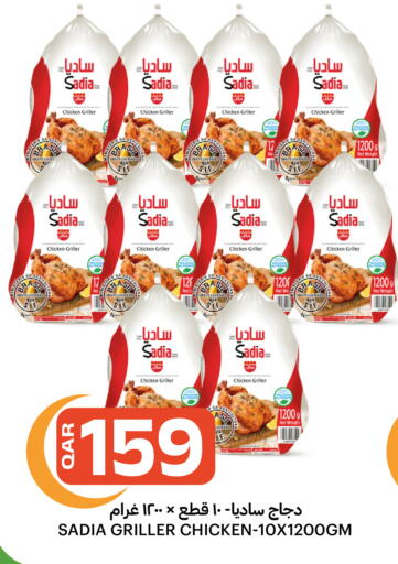 available at Al Baladi Al Yawm in Qatar - Doha