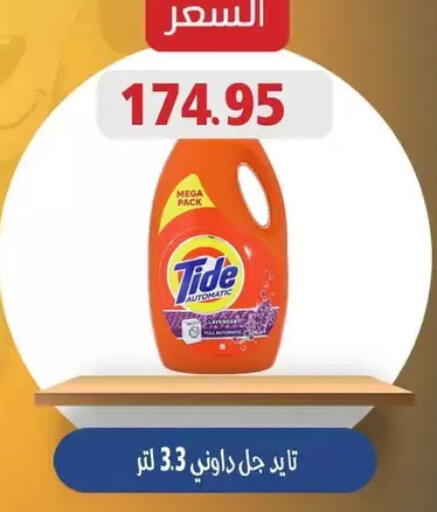 available at Mekkawy market  in Egypt - القاهرة