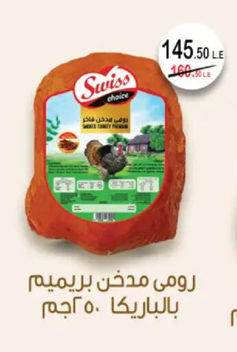 available at رويال هاوس in Egypt - القاهرة