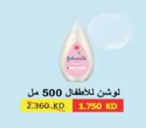 available at Hadiya CO-OP Society in Kuwait - Ahmadi Governorate