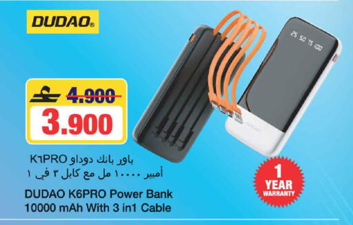 available at MARK & SAVE in Oman - Muscat