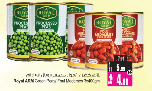 Peas available at Ansar Gallery in UAE - Dubai