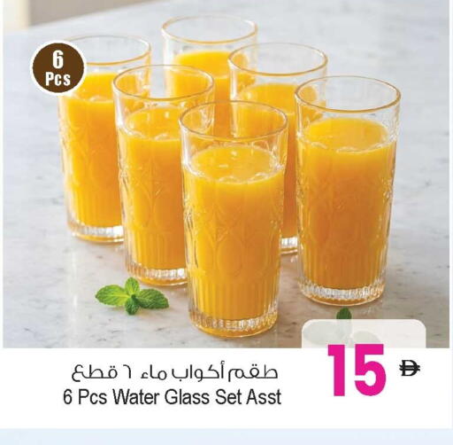 available at Ansar Mall in UAE - Sharjah / Ajman