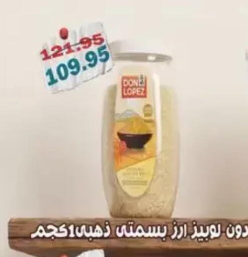 available at Abu Saleh Dairy Market in Egypt - Cairo