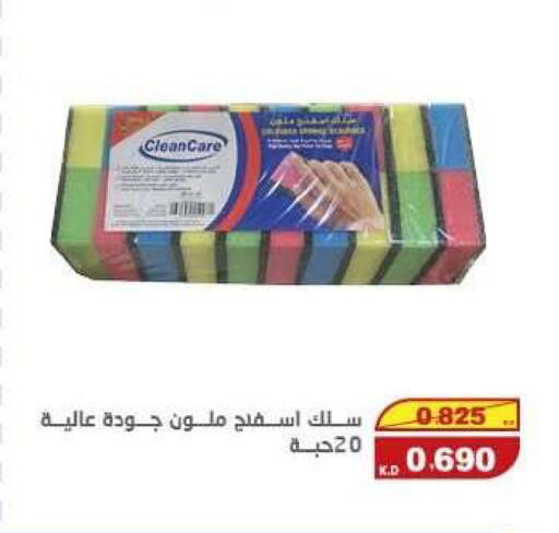 available at السوق المركزي للعاملين بوزارة الداخلية in الكويت - مدينة الكويت