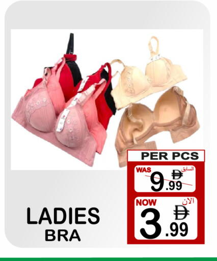 available at مركز الجمعة in الإمارات العربية المتحدة , الامارات - دبي