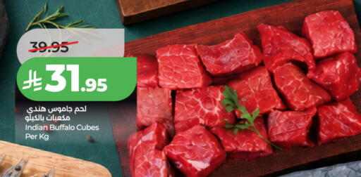 available at لولو هايبرماركت in مملكة العربية السعودية, السعودية, سعودية - الخرج