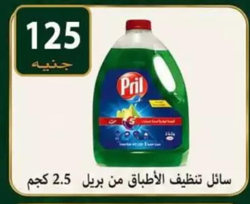available at الكواوي ماركت in Egypt - القاهرة