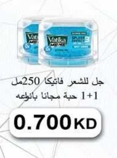 available at جمعية ضاحية صباح الناصر التعاونية in الكويت - مدينة الكويت