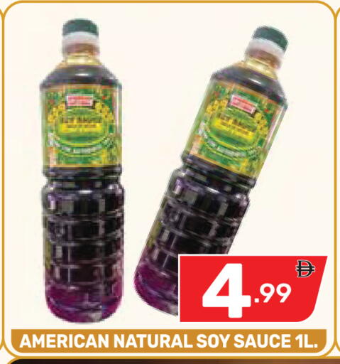 available at Dream Night hypermarket in UAE - Dubai