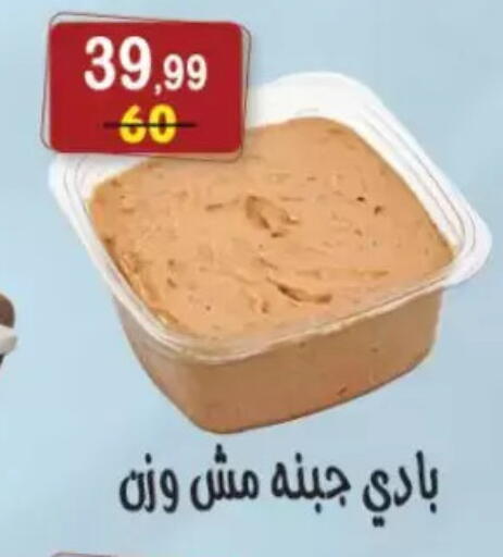 available at Hyper Eagle in Egypt - Cairo