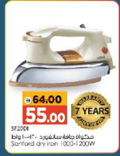 available at Al Madina Hypermarket in UAE - Abu Dhabi