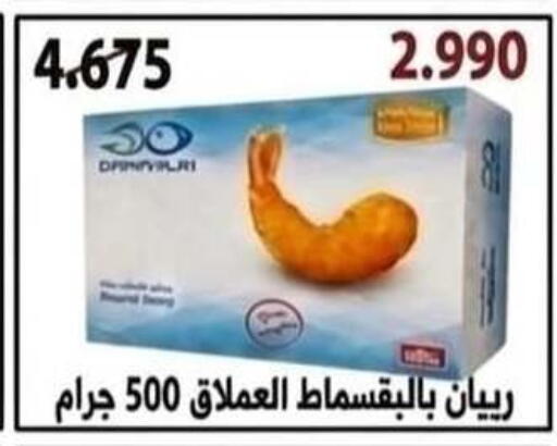 available at  Al Adan And Al Qusor Co-Op in Kuwait - Ahmadi Governorate
