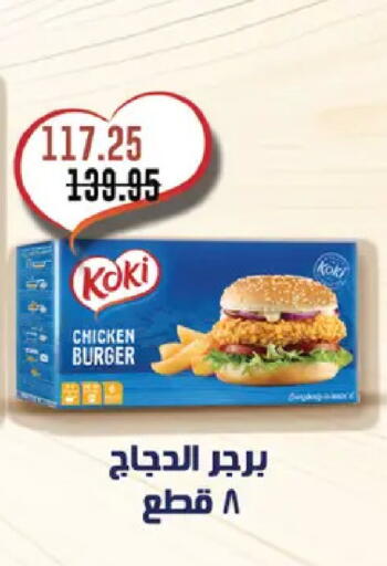 available at Royal House in Egypt - Cairo