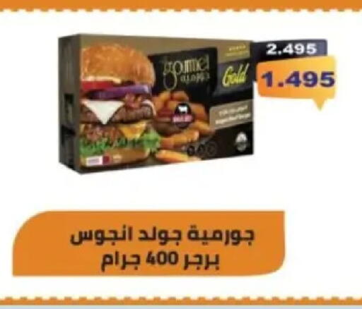 available at Hadiya CO-OP Society in Kuwait - Ahmadi Governorate